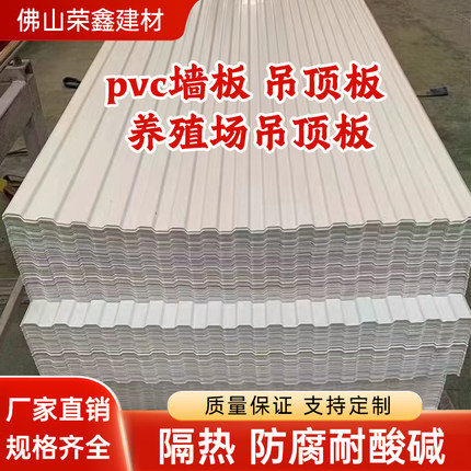 PVC吊顶板 墙板塑钢瓦 塑料墙板瓦 碳纤维发泡瓦 三层复合防腐瓦