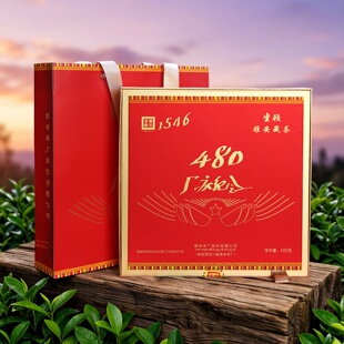 [正品保证]  雅安藏茶礼盒黑茶雅安茶厂480厂庆纪念礼品100颗480g