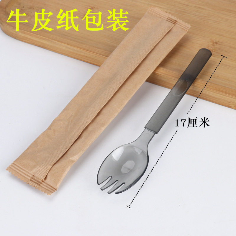 牛皮纸包装一次性加厚叉勺独立蛋糕叉外卖轻食沙拉叉勺西餐意面叉,餐饮具,叉/勺/筷套装,淘宝优惠券,粉丝福利购,淘宝优惠卷