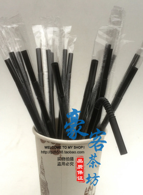 一次性吸管 弯头细吸管 尖头小吸管 黑色独立包装弯头吸管100支