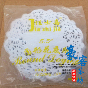 花垫纸 吸油纸 烘焙用纸  蛋糕纸 花边纸 点心纸 花底纸5.5寸