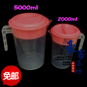 加厚食品级塑料量杯 带刻度奶茶果汁记量器水杯带盖冷水壶PP材质