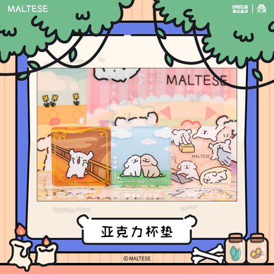 线条小狗Maltese杯垫亚克力杯垫