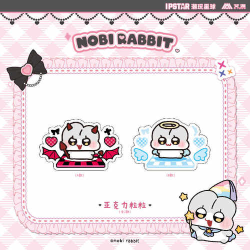 包邮亚克力粒粒nobi艾漫官方正版