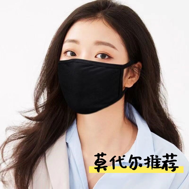 黑色防晒口罩女夏季薄款