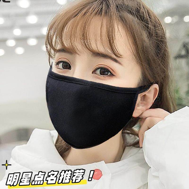 纯棉口罩情侣男女秋冬季厚款保暖透气韩版黑色可爱明星同款时尚潮