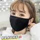 时尚 纯棉口罩情侣男女秋冬季 黑色可爱明星同款 保暖透气韩版 潮 厚款