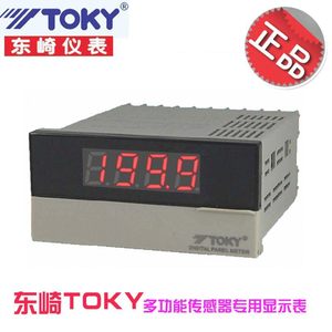 正品东崎传感器专用数显表 DP3-SVA1A  TOKY变频转速表DP3-SVA1B