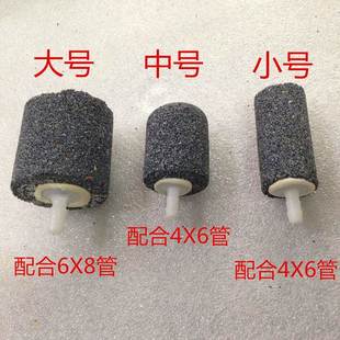 增氧機專用 沙頭 水產養(yǎng)殖育苗配套 增氧管配套使用 氣泡石