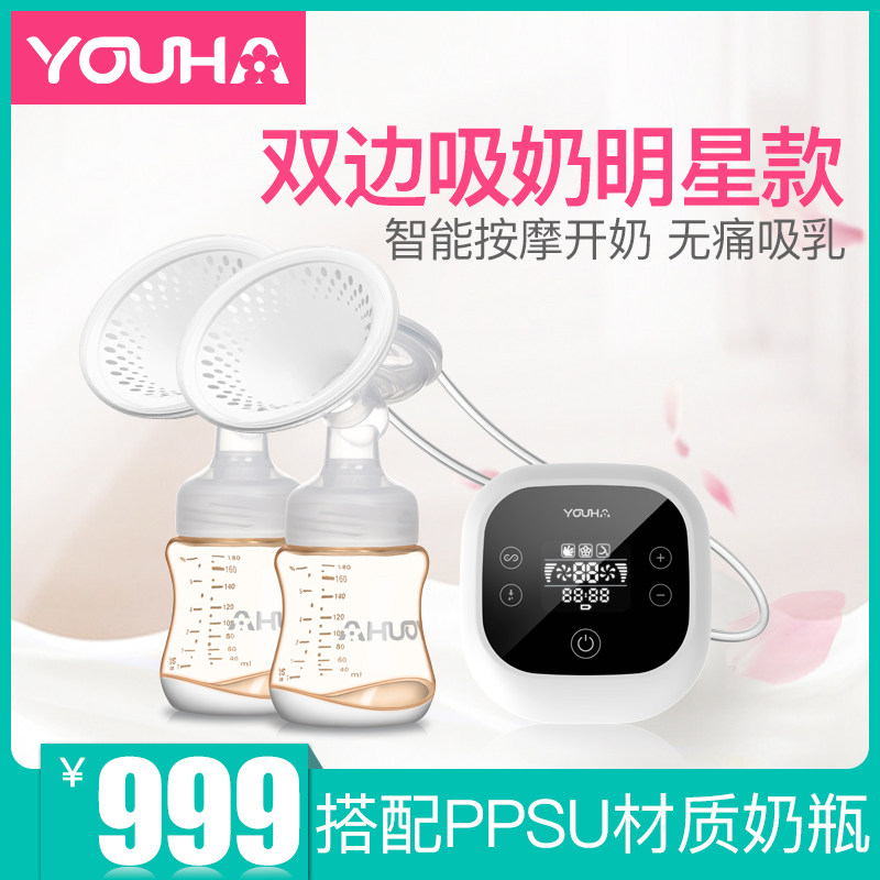 Excellent fit liquid crystal bilateral Electric Breast pump automatic Milker Suction massagein the Maternity/Maternal supplies/Nutrition , Prenatal and postnatal mother supplies , Breast pump  category - from Buy2taobao.com to provide professional Taobao agent buy service