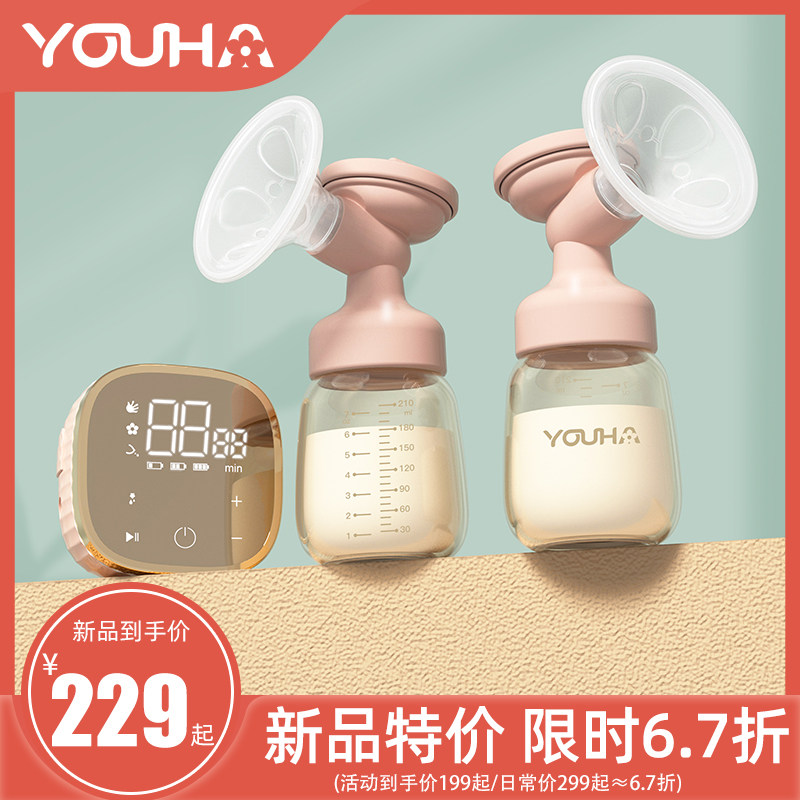 优合双边吸奶器电动便携孕产妇无痛按摩母乳全自动拔奶器自动挤奶