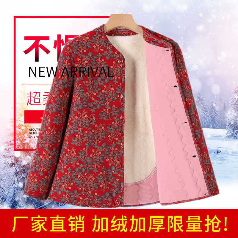 中老年妈妈短款棉服女冬季小棉袄女士大码外套小个子轻薄上衣加厚