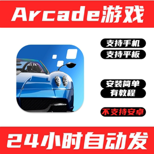 手游戏极速俱乐部Gear Club Stradale手机版iPhone平板iPad
