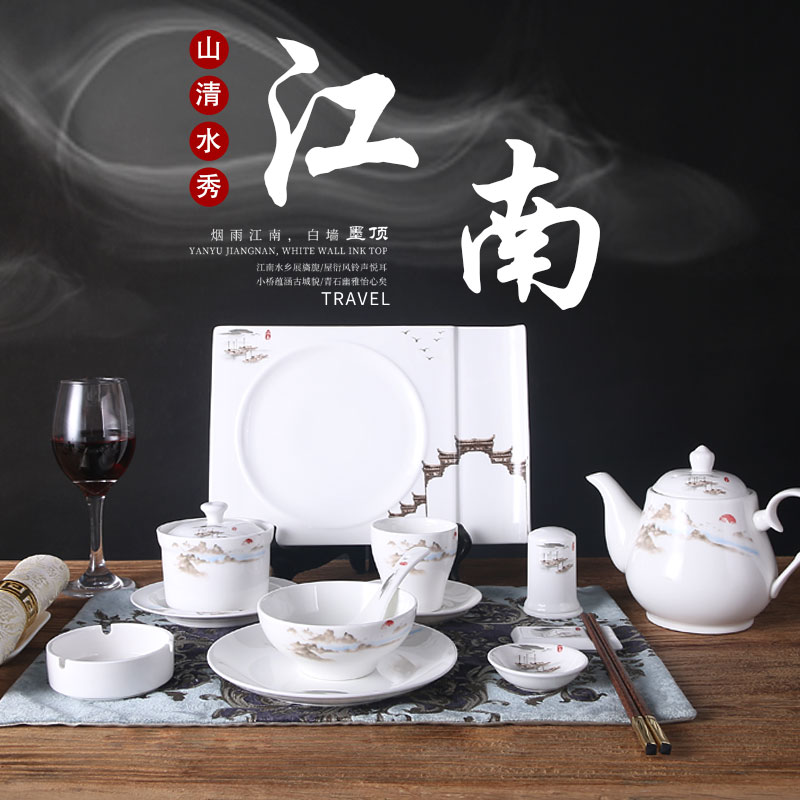 酒店用品餐厅高端会所摆台餐具碗