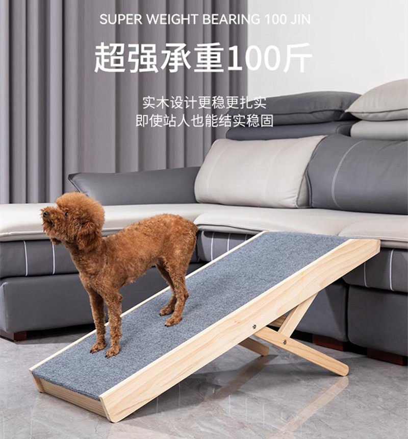 狗狗斜坡楼梯木制宠物爬梯高龄犬无障碍上下床梯子坡道台阶可折叠