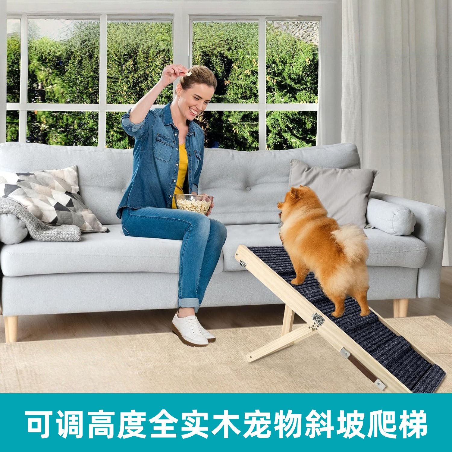 宠物可调高度斜坡楼梯狗实木爬梯