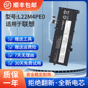 全新适用于联想ThinkBook 14 G6 ABP IRL L22M4PE0 L22D4PE0 电池