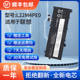 ABP IRL L22M4PE0 电池 全新适用于联想ThinkBook L22D4PE0