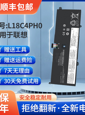 适用联想 YOGA  C940-14IIL 81Q9 L18M4PH0 L18C4PH0 10根线电池