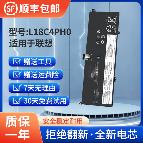 适用联想YOGAC940-14IIL电池