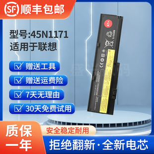 x201i 全新适用联想ThinkPad x201s x201 x200s笔记本电池 x200