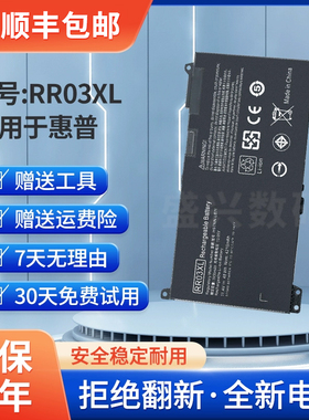 全新适用HP ProBook430 440 450 455 470 G4 G5 RR03XL笔记本电池