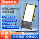 W419L 全新适用ASUS C21N1401笔记电池 X454L R455L Y483L F455L
