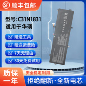 P3548FA 适用于华硕 P3540FA Pro574F C31N1831笔记本电池 PX574F