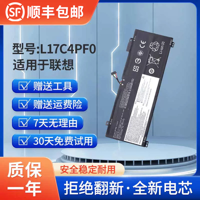 全新联想AIR13小新电池