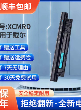 全新适用于Inspiron14 3421 3441 3437 3442  XCMRD笔记本电池
