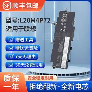 全新适用 联想ThinkPad T14s Gen2 L20M4P72 L20C4P72笔记本电池