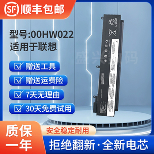 全新适用联想ThinkPadT460S T470S 00HW023 长款兼容电池00HW022