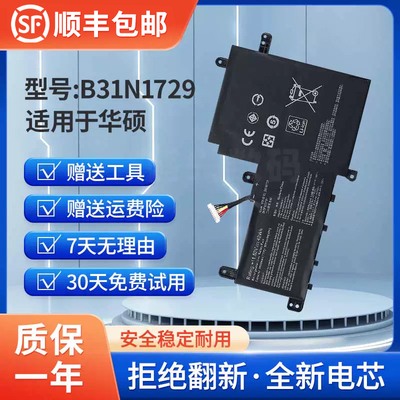 华硕笔记本电池大容量推荐