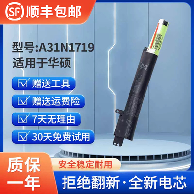 全新Y4000U笔记本电池