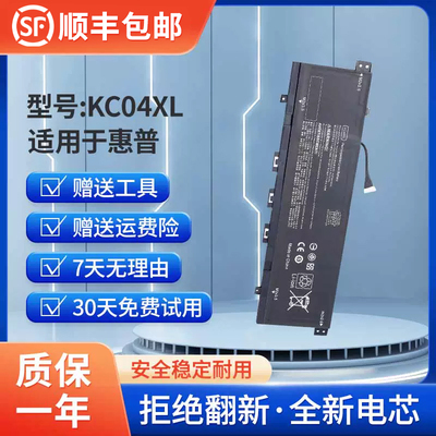 全新惠普EnvyX360KC04XL