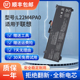 APH8 IRH8 2023款 L22M4PA0 笔记本电池 适用联想 L22X4PA0 G5000