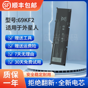 P91电池 外星人M15 9500 XPS15 M17 戴尔 全新适用