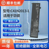 G17 Strix G513Q G713R 适用华硕幻16 P笔记本电池C41N2013 ROG