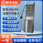 P31E 全新适用戴尔外星人17 9NJM1电脑电池 ALIENWARE15