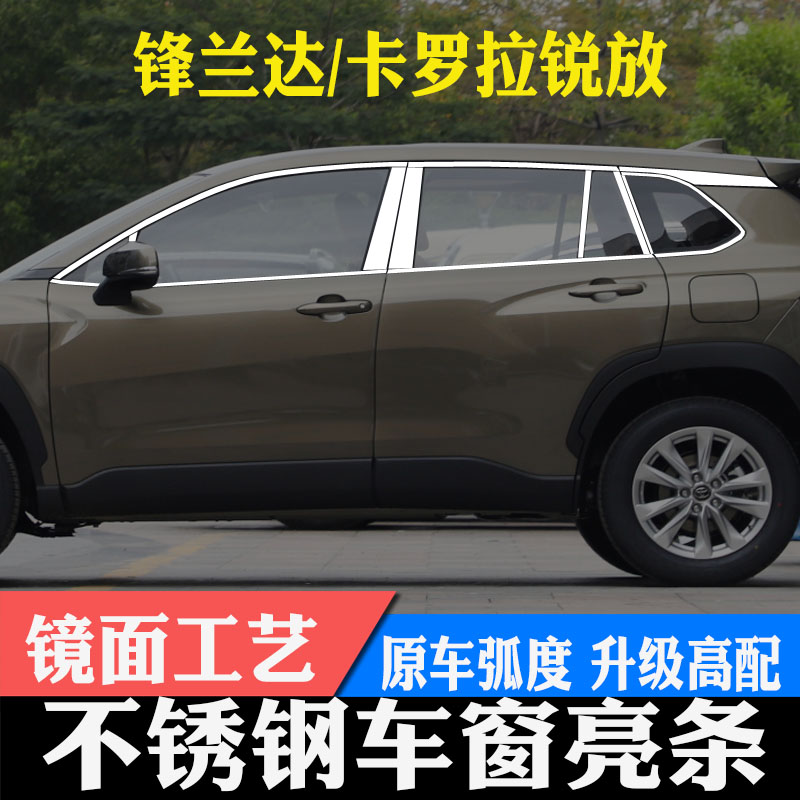 优质不锈钢持久亮丽低配升级高配