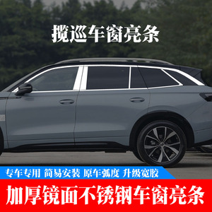 优质不锈钢专车专用持久亮丽