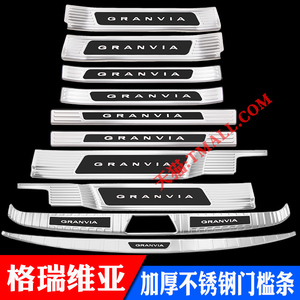 优质不锈钢防刮耐磨专车专用