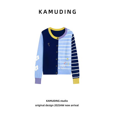 KAMUDING2025新款秋冬季时尚设计师条纹撞色针织开衫25619H