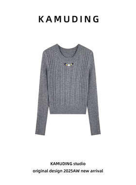 KAMUDING2026新款时尚洋气修身百搭设计感立体灰色针织衫26011H