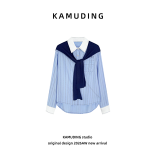 KAMUDING2026春季新款时尚百搭条纹披肩两件套长袖衬衫26063H
