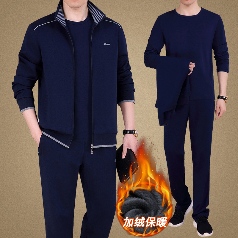 中老年运动服外套男士冬季加绒加厚爸爸秋冬休闲服装宽松三件套装