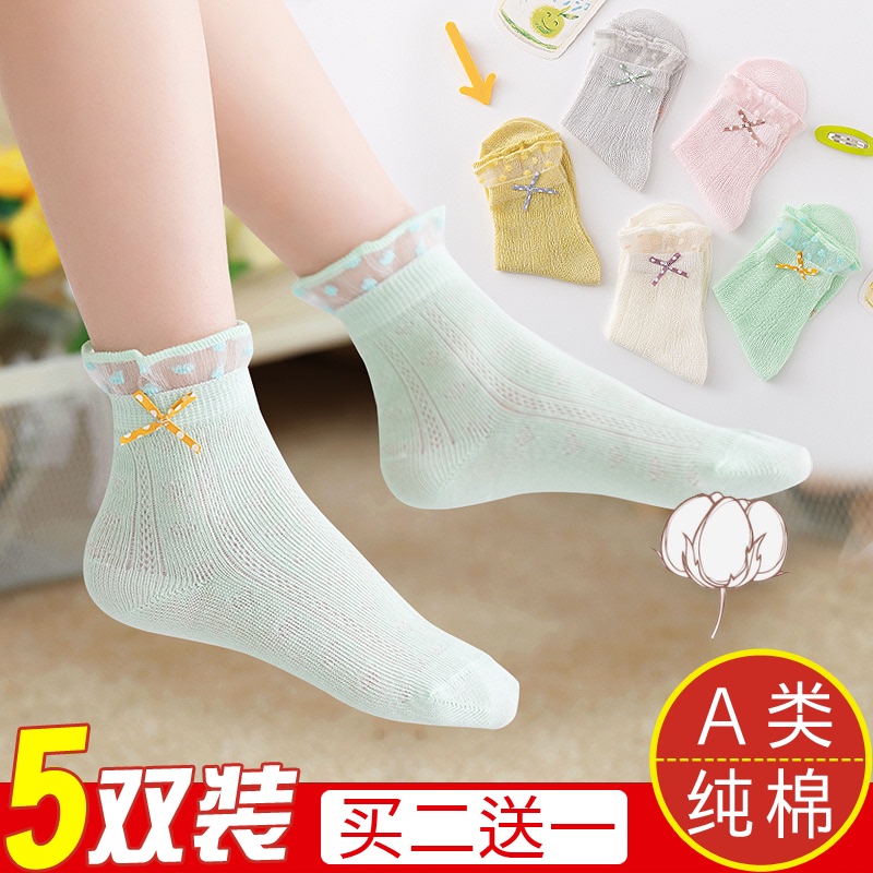 夏季宝宝纯棉网眼公主超薄女童袜子