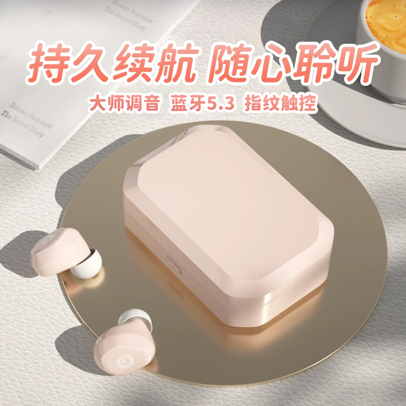 【仙女专属】蓝牙耳机高颜值