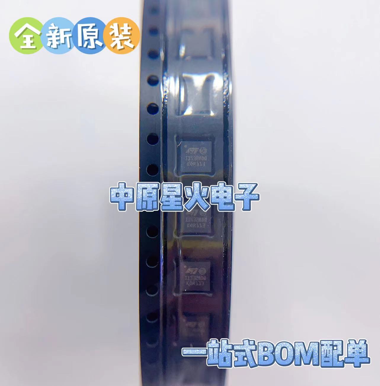 运动传感器IIS328DQ IIS328DQTR  AIS328DQTR贴片 QFN-24全新原装