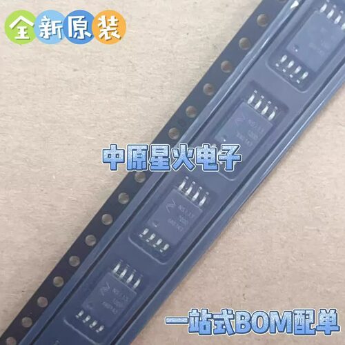 NSI1312D-DSWVR  SOW-8 原装纳芯微 隔离电压采样放大器